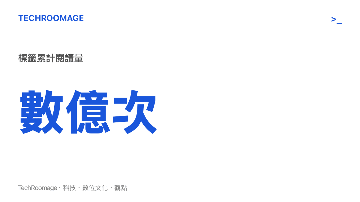 統計圖卡呈現中國製造硬核瞬間標籤在微博累計突破數億次閱讀量的傳播規模