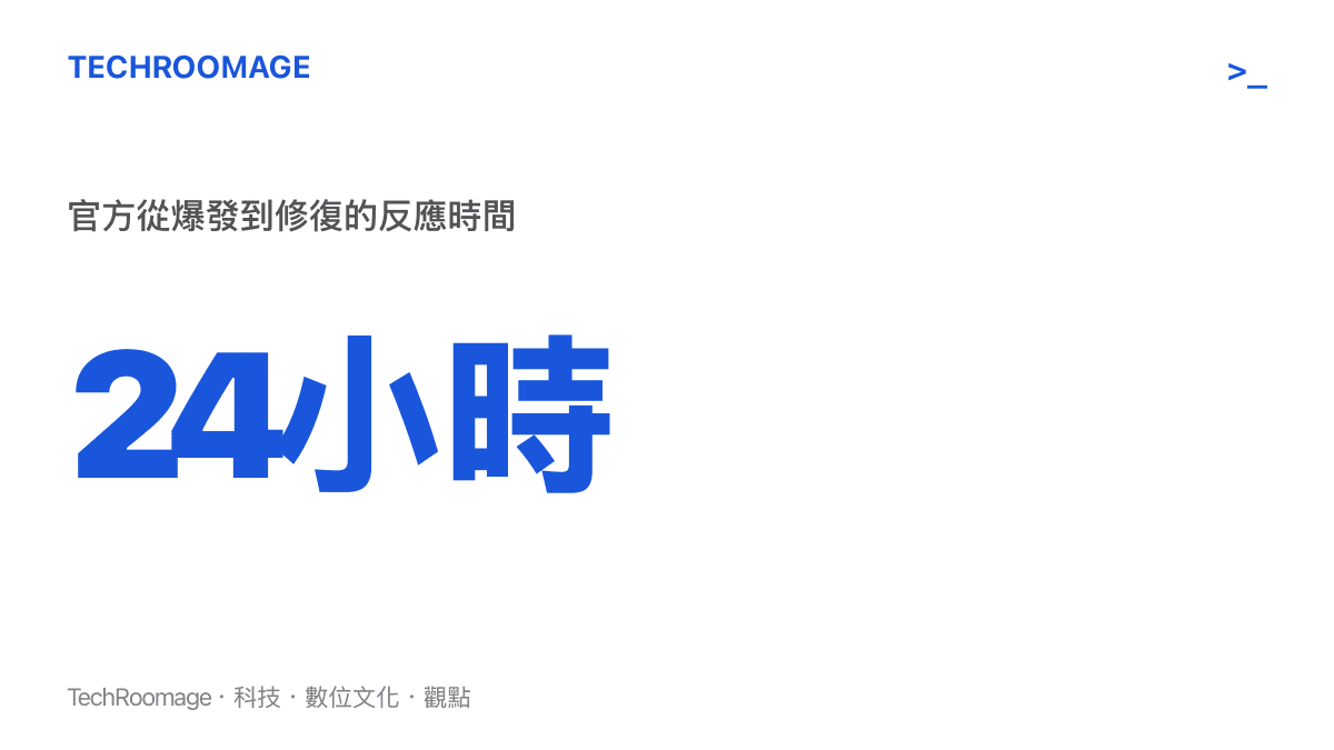 統計數字顯示遊戲官方修復 MK4 異常狀態的時間差