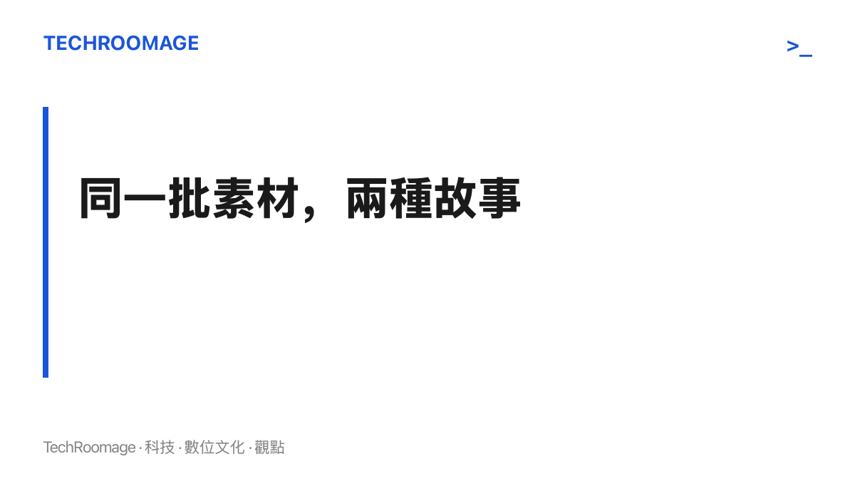 圖卡寫出蒙扎站同一批無線電素材能剪成安東內利主場圓夢、也能剪成法拉利蒙扎潰敗兩種敘事