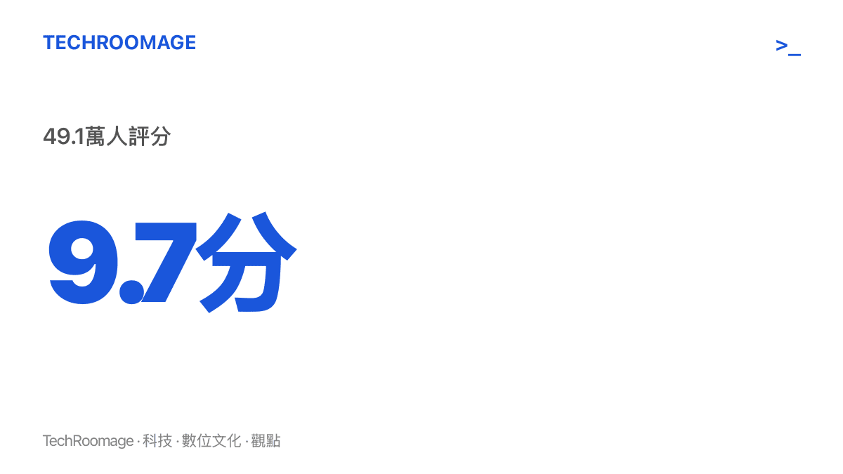 統計圖卡顯示《凡人修仙傳》動畫在B站累積49.1萬人評分、平均9.7分，呈現這部連播五年的國創動畫擁有的口碑規模