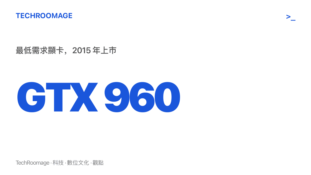 統計圖卡呈現《足球經理27》最低需求顯卡為 GTX 960，這張顯卡於 2015 年上市，顯示遊戲的入門門檻停留在十年前的硬體水準