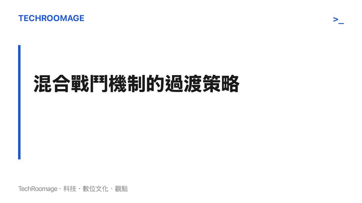 圖卡說明《輪迴之獸》遊戲採用即時動作與回合制指令結合的戰鬥機制，展示女主角與犬型同伴協同作戰的核心玩法設計。
