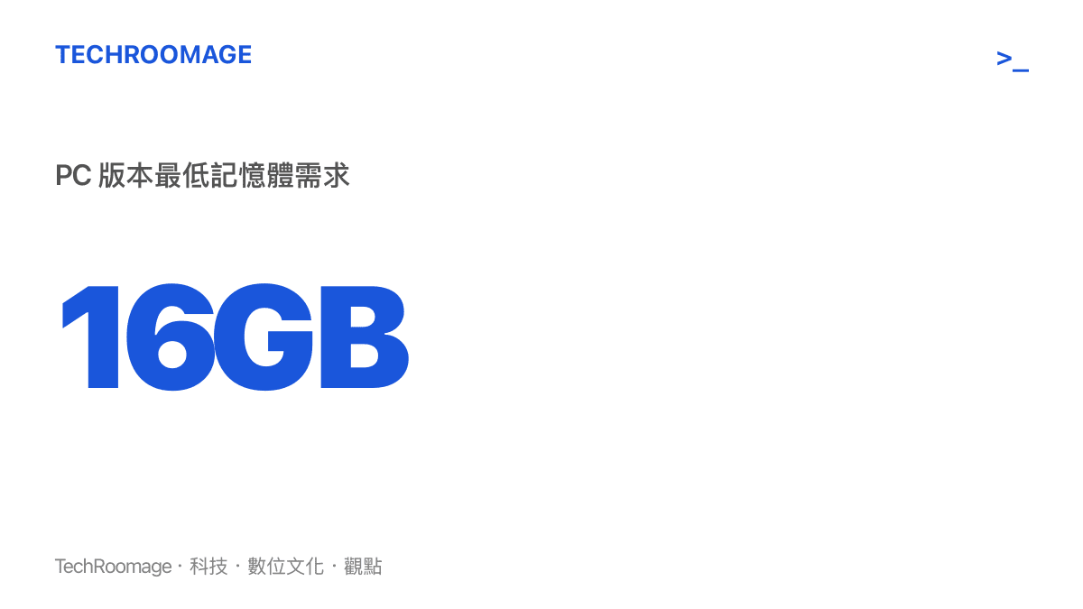 統計圖卡呈現《輪迴之獸》PC 版最低配備需要 16GB 記憶體與固態硬碟的硬體門檻數值。