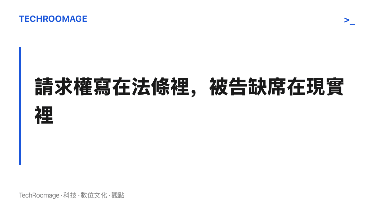 段落要點指出民法典第994條雖賦予近親屬追究逝者肖像受侵害的權利，前提仍是先找到能夠指名的侵權行為人