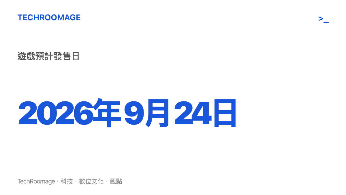 顯示加菲貓逃離星期一遊戲預計於2026年9月24日發售的日期數值