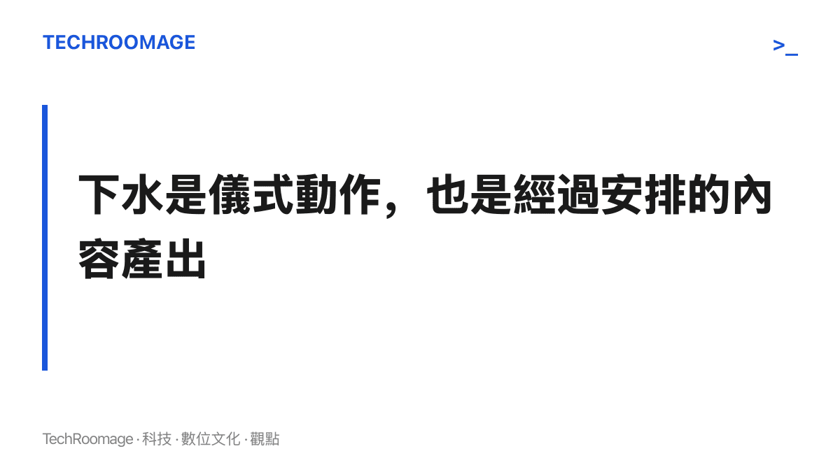 圖卡呈現段落主張：恆河沐浴對印度教徒是洗淨罪愆的儀式，對使館的社羣帳號而言則是內容工作上的一次安排產出