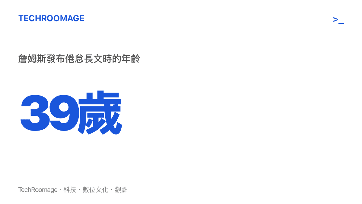 統計圖卡呈現詹姆斯發文坦承身心俱疲時的年齡為三十九歲