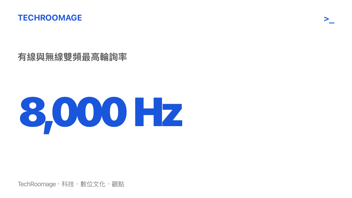 機械師 F1 遊戲手柄支援有線與 2.4G 無線雙 8KHz 輪詢率，大幅提升訊號回傳頻次