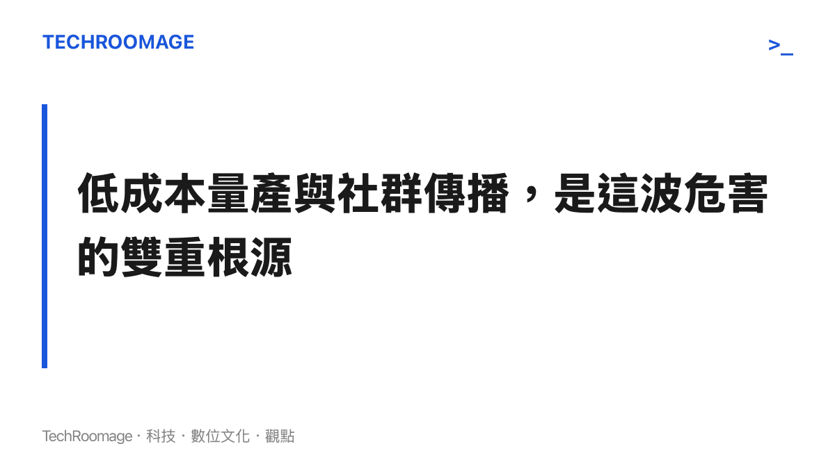 拼豆燙傷與吸入危害的兩大根源：低價量產造成材料品質妥協，加上短影音平台的跟風傳播推波助瀾