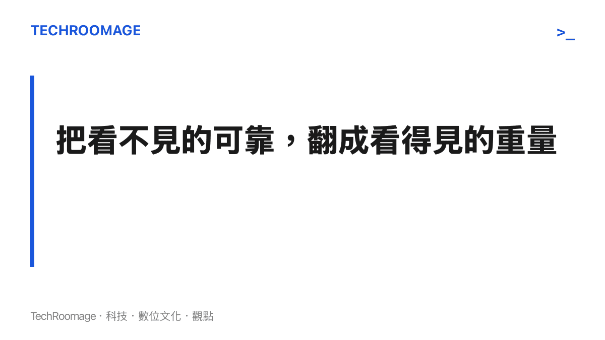 圖卡傳達本段主張：極限拖曳展示將消費者無法自行驗證的可靠性，轉譯為具有畫面張力的重量對比，用礦卡的噸位為座椅滑軌的強度作證