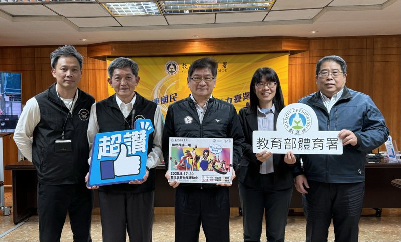 雙北世界壯年運動會17日開始報名，體育署副署長洪志昌（中）、台北市體育局副局長蔡培林（左二）和世壯運執行辦公室主任張勝傑（左一）一同宣傳。記者曾思儒／攝影