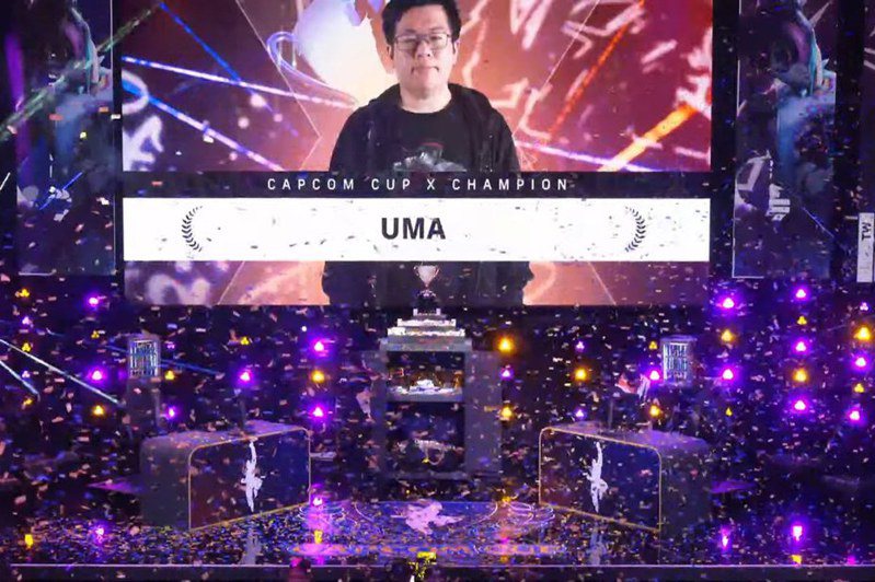 台灣電競選手UMA奪冠。 截圖自中華民國電子競技運動協會FB