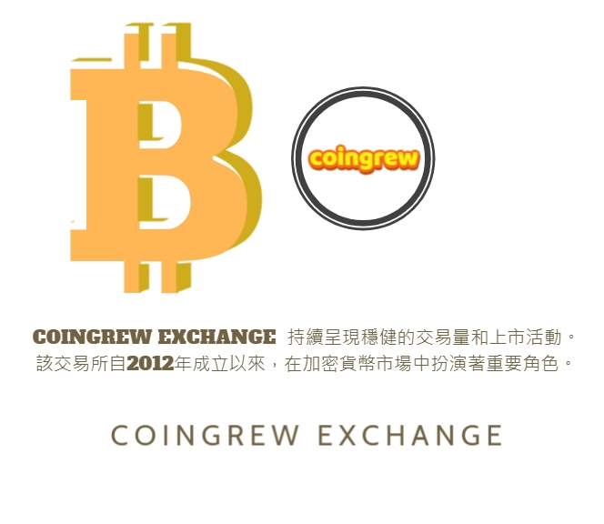 coingrew Exchange