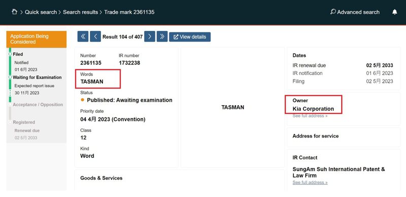 Kia新車名Tasman在澳洲的註冊文件。 圖／截自IP Australia