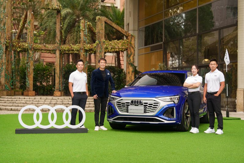 台灣奧迪啟動《Audi Golf League》年度計畫，邀請職業選手任高球大使揮出進化之路。台灣奧迪提供