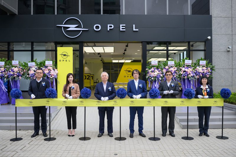 OPEL台灣總代理歐吉汽車攜手泰達資訊打造OPEL內湖旗艦展示中心盛大開幕。 圖／歐吉汽車提供