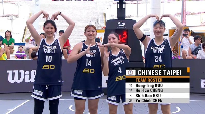 中華女子3X3代表隊季軍戰不敵蒙古。圖自FIBA 3x3 Youtube